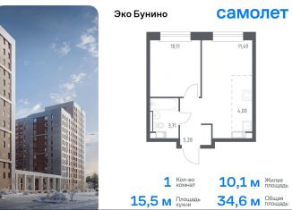 Продаю 1-комнатную квартиру, 34.6 м2, деревня Столбово, ЖК Эко Бунино, 14.2