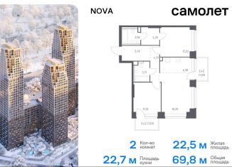 Продается двухкомнатная квартира, 69.8 м2, Москва, жилой комплекс Нова, к1