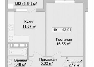 Продаю однокомнатную квартиру, 43.9 м2, Каспийск