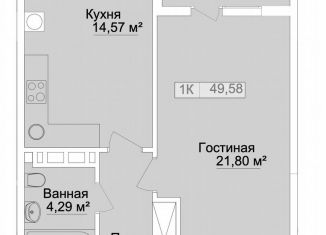 Продаю 1-ком. квартиру, 49.6 м2, Каспийск