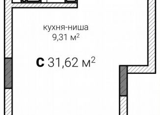 Квартира на продажу студия, 31.6 м2, Нижегородская область