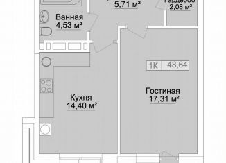 Продаю 1-комнатную квартиру, 48.6 м2, Каспийск