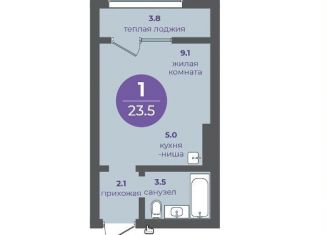 Продам квартиру студию, 23.5 м2, Красноярск, Апрельская улица, 9, Кировский район