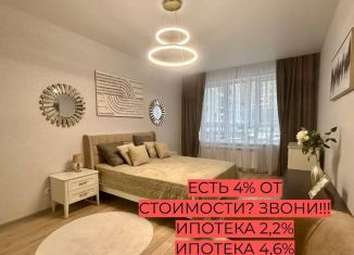 Продаю трехкомнатную квартиру, 84.3 м2, Воронеж, улица 9 Января, 68Л, ЖК Современник