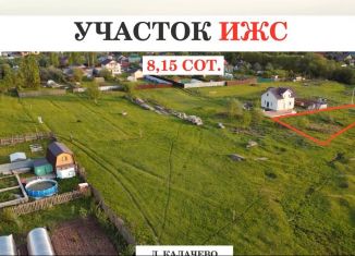 Продажа участка, 8.2 сот., Ивановская область