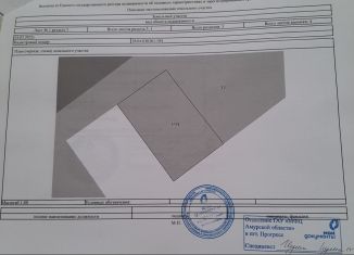 Гараж на продажу, 25 м2, поселок городского типа Прогресс, Набережная улица