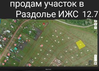 Продажа участка, 13 сот., деревня Раздолье, Зелёная улица, 2