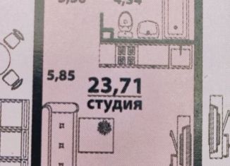 Продам квартиру студию, 23.7 м2, Ульяновск, жилой комплекс Аквамарин-2, 4, Засвияжский район