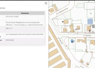 Продажа земельного участка, 6 сот., Калининград, Московский район, улица Шишкина