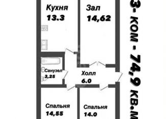 Продам 3-комнатную квартиру, 75 м2, Чегем, Баксанское шоссе, 1