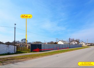 Продается участок, 6.54 сот., Крым, улица Гагарина, 31