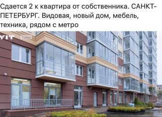 2-комнатная квартира в аренду, 52 м2, Санкт-Петербург, Республиканская улица, 24к1, Красногвардейский район