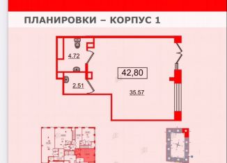 Продажа помещения свободного назначения, 21.4 м2, Санкт-Петербург, Уральская улица, 23, муниципальный округ Остров Декабристов