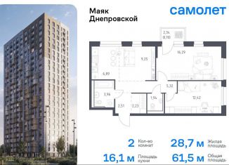 2-ком. квартира на продажу, 61.5 м2, Владивосток, Первореченский район, Днепровская улица, 19