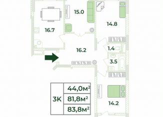 Продажа 3-комнатной квартиры, 87.2 м2, Крым