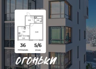 Продам 1-ком. квартиру, 36 м2, Всеволожск, Взлётная улица, 14