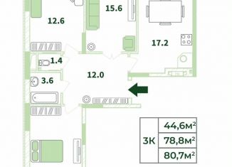 Продается трехкомнатная квартира, 80.7 м2, Крым