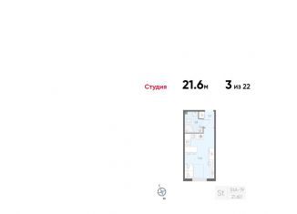Продаю квартиру студию, 21.6 м2, Санкт-Петербург, Товарищеский проспект, 38, муниципальный округ № 54