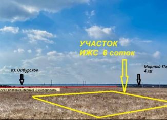 Продаю земельный участок, 8 сот., село Крыловка, улица Мира