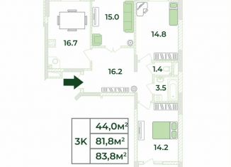 Продажа 3-ком. квартиры, 83.8 м2, Крым, улица Крымской Весны, 39