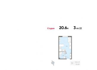 Квартира на продажу студия, 20.6 м2, Санкт-Петербург, Товарищеский проспект, 38, метро Проспект Большевиков