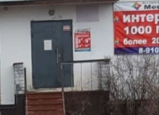 Продам помещение свободного назначения, 60 м2, Шарья, улица имени 50-летия Советской Власти, 29