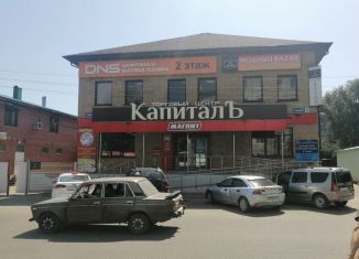 Продаю помещение свободного назначения, 460 м2, Малоярославец, улица Карла Маркса, 11