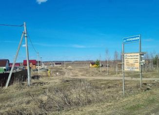 Продается участок, 12 сот., деревня Апшакбеляк, Жемчужная улица