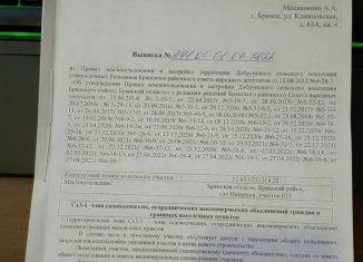 Продам земельный участок, 6 сот., деревня Добрунь, садоводческое некоммерческое товарищество Пищевик, 633