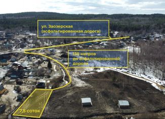Продаю участок, 7.5 сот., село Заозерье