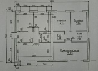 Таунхаус на продажу, 49 м2, поселок Авангардное, Загородная улица