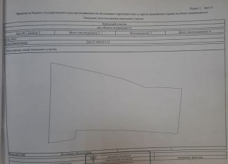 Продажа земельного участка, 16.7 сот., посёлок Верхняя Сысерть, Лесной переулок, 3