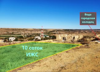 Продам участок, 10 сот., село Тенистое, улица Мичурина