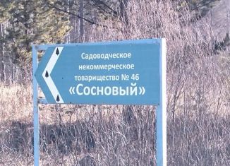 Продаю дом, 47.9 м2, СНТ № 46 Сосновый, Дачная улица