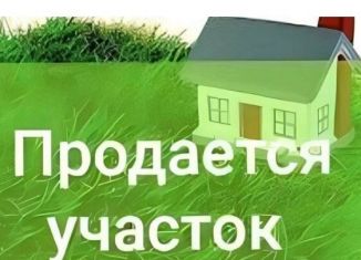 Участок на продажу, 5 сот., Куйбышев, улица Краскома