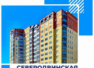 Продам 1-комнатную квартиру, 34 м2, Архангельск, Северодвинская улица, 31