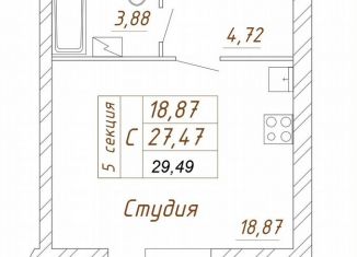Квартира на продажу студия, 29.5 м2, Вологда, Белозерское шоссе, 10А