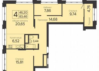 Продам четырехкомнатную квартиру, 83.5 м2, Томск, Комсомольский проспект, 48Б, Советский район