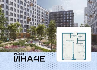 1-комнатная квартира на продажу, 38.9 м2, Краснодарский край