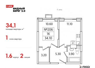Продам однокомнатную квартиру, 34.1 м2, деревня Сапроново, ЖК Видный Берег 2