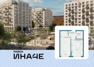 1-ком. квартира на продажу, 41.9 м2, Краснодарский край