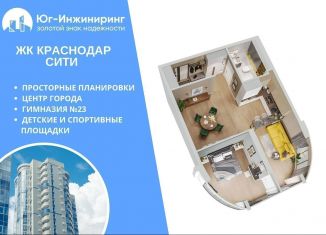 Продаю 1-комнатную квартиру, 52.4 м2, Краснодарский край, улица Шоссе Нефтяников, 18к4
