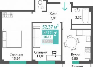 Двухкомнатная квартира на продажу, 50.2 м2, село Мирное