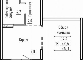Продам 1-комнатную квартиру, 34.1 м2, Новосибирск, метро Площадь Гарина-Михайловского