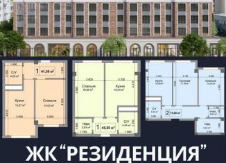 Продажа однокомнатной квартиры, 41.4 м2, Нальчик, улица Меликьянца, 6, район Александровка