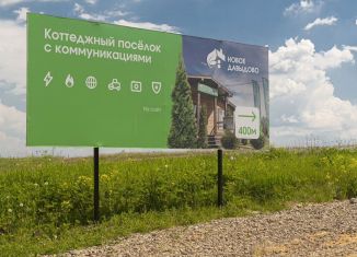 Продажа участка, 1 сот., Москва