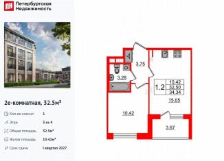 Продажа 1-комнатной квартиры, 32.5 м2, посёлок Стрельна