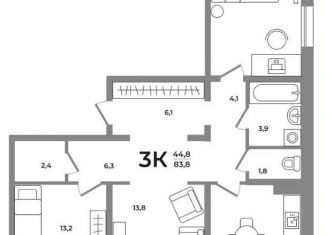 Продается 3-комнатная квартира, 83.8 м2, Новосибирск, Беловежская улица, 1С, метро Студенческая
