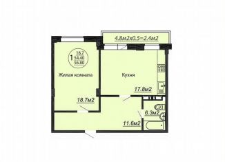Продажа 1-ком. квартиры, 56.8 м2, Краснодарский край, Криничная улица, 128к1