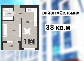 Продажа однокомнатной квартиры, 38.3 м2, Калининград, Ленинградский район
